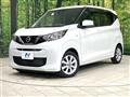 2021 Nissan DAYZ