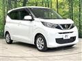2021 Nissan DAYZ