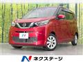 2021 Nissan DAYZ