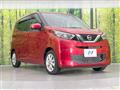2021 Nissan DAYZ