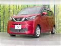 2021 Nissan DAYZ