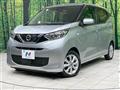 2022 Nissan DAYZ