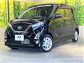 2020 Nissan DAYZ
