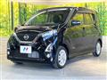 2020 Nissan DAYZ
