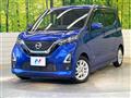 2020 Nissan DAYZ