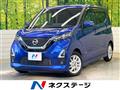 2020 Nissan DAYZ