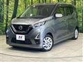 2020 Nissan DAYZ