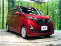 2020 Nissan DAYZ