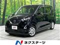 2022 Nissan DAYZ