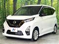 2022 Nissan DAYZ