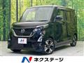 2020 Nissan ROOX