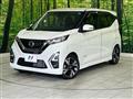2022 Nissan DAYZ