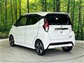 2022 Nissan DAYZ