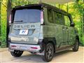 2026 Mitsubishi DELICA MINI
