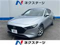 2022 Mazda Mazda3