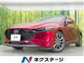2020 Mazda Mazda3