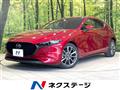 2020 Mazda Mazda3