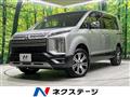 2024 Mitsubishi Delica D5