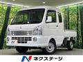 2020 Suzuki Super Carry