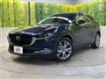 2020 Mazda Mazda Others