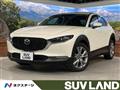 2021 Mazda Mazda Others