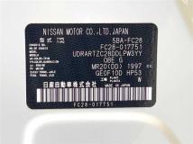 2024 Nissan Serena