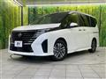 2025 Nissan Serena