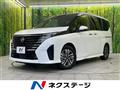 2025 Nissan Serena