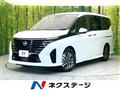 2025 Nissan Serena