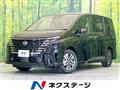2024 Nissan Serena