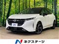 2022 Nissan Nissan Others
