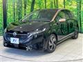 2024 Nissan Nissan Others