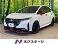 2023 Nissan Nissan Others