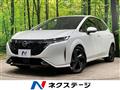2024 Nissan Nissan Others