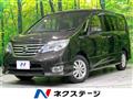 2015 Nissan Serena