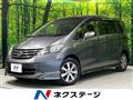 2011 Honda Freed