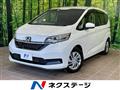 2020 Honda Freed