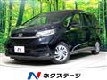 2024 Honda Freed