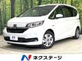 2021 Honda Freed