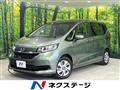 2023 Honda Freed
