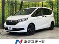 2023 Honda Freed