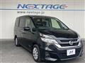 2017 Nissan Serena