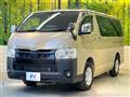 2025 Toyota Hiace Van