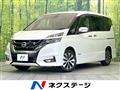 2016 Nissan Serena