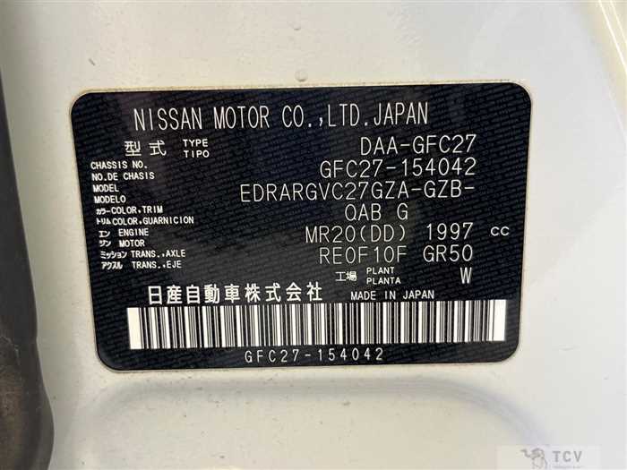 2019 Nissan Serena
