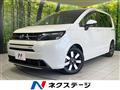 2026 Honda Freed