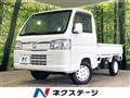2020 Honda Acty Truck