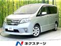 2012 Nissan Serena