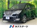 2014 Nissan Serena