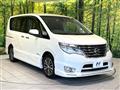 2015 Nissan Serena